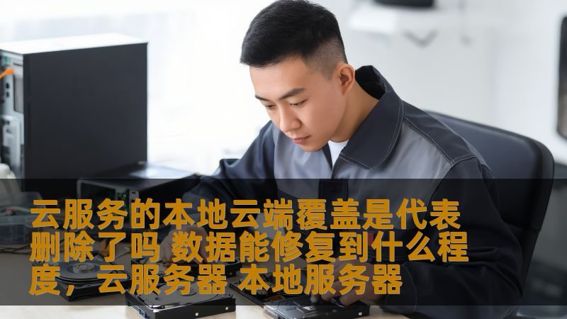 一般来说，万和热水器维修上门费用包括以下几个部分：