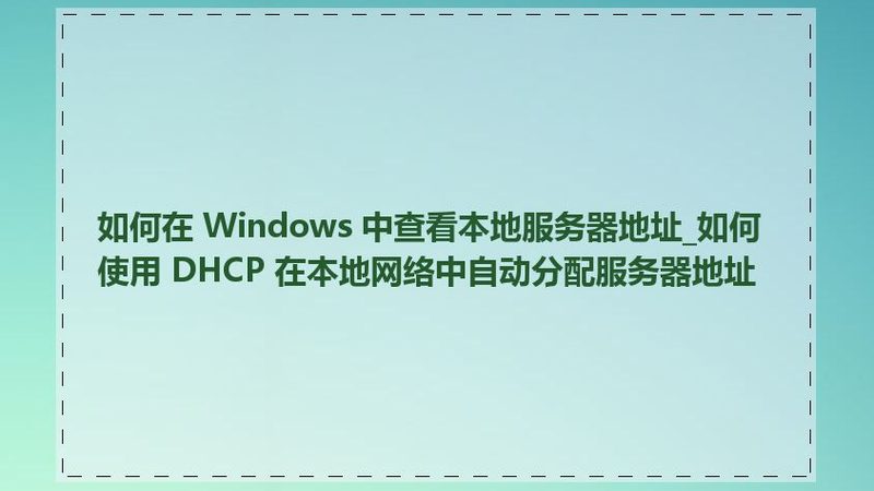 下水道疏通：从堵塞到畅通的五个关键步骤**