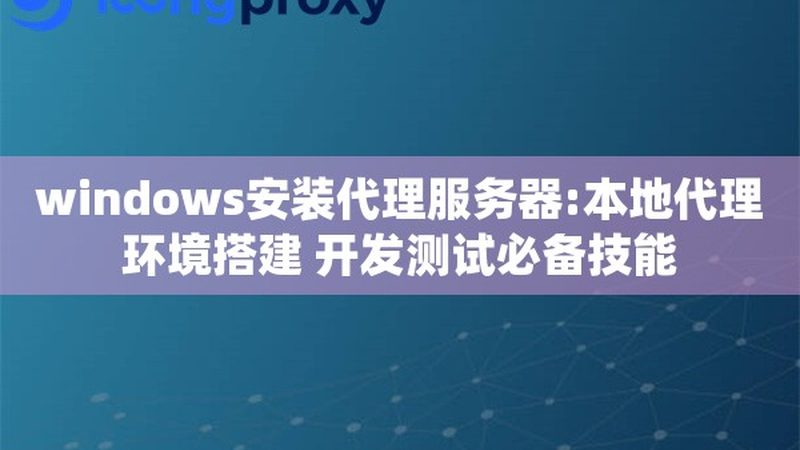 家电维修培训实操步骤详解，掌握这些技巧轻松上手