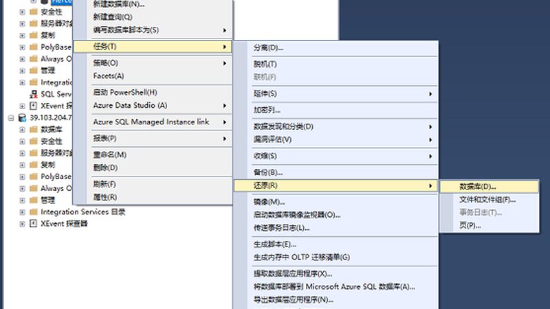 防水补漏流程及注意事项