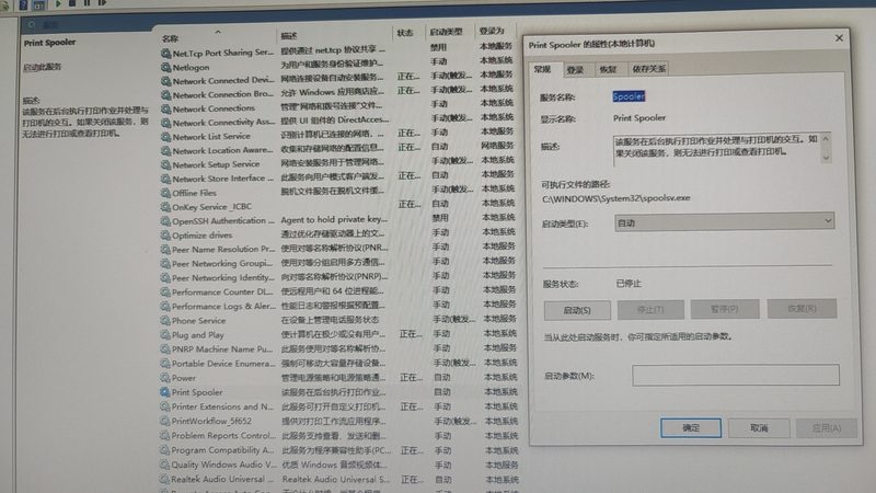 管道疏通剂与碱片：成分、原理及适用场景解析